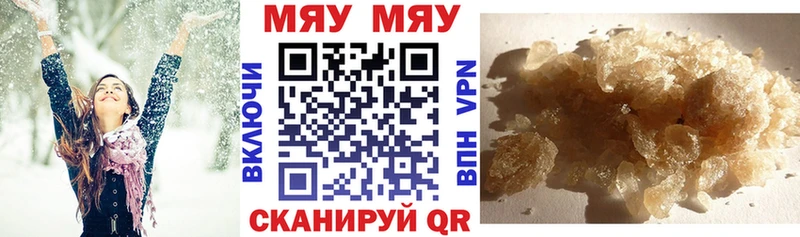 Где продают наркотики Пикалёво Cocaine A-PVP Меф мяу мяу ГАШИШ Марихуана