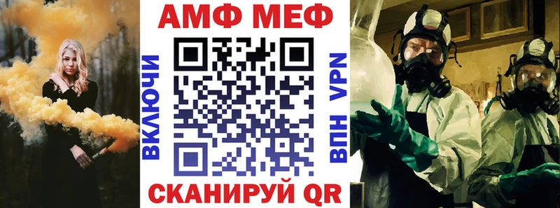 АМФ Розовый  Пикалёво 