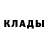 Дистиллят ТГК жижа dalaasyryn damba