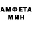 Меф 4 MMC Edel Flower