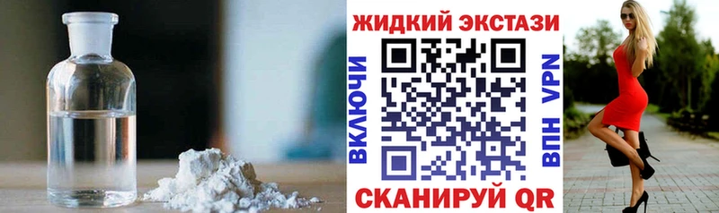Бутират BDO 33%  закладки  Пикалёво 