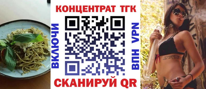 Canna-Cookies марихуана  Пикалёво 