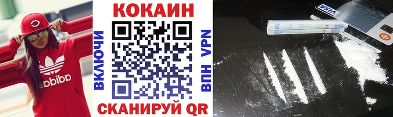 Кокаин FishScale  купить наркотики сайты  Пикалёво 