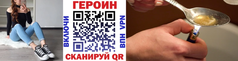 где найти   Пикалёво  ГЕРОИН герыч 