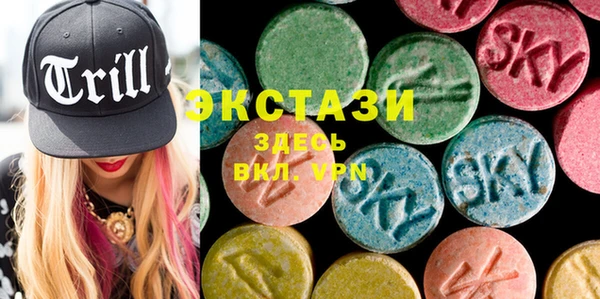 МДМА Алексин