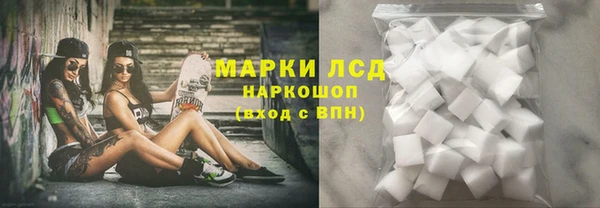 МДМА Алексин