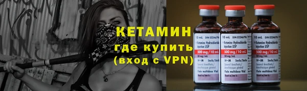 МДМА Алексин