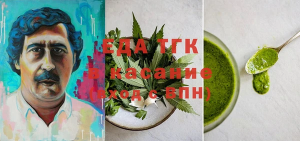 Альфа ПВП Пестово