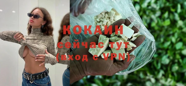 кокаин колумбия Алексеевка