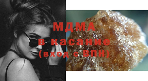 МДМА Алексин