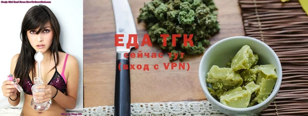 МДМА Алексин