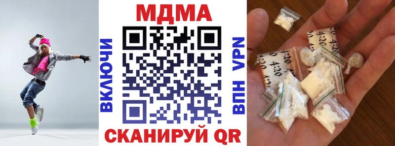 МДМА Molly  Пикалёво 