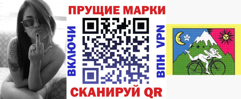 даркнет состав  Пикалёво  Марки 25I-NBOMe 1500мкг  магазин продажи  
