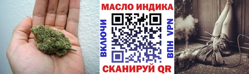 наркотики  Пикалёво  ТГК жижа 